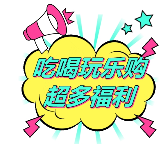 全城狂歡福利大禮包！君樂寶2025秦皇島馬拉松誠意獻(xiàn)禮
